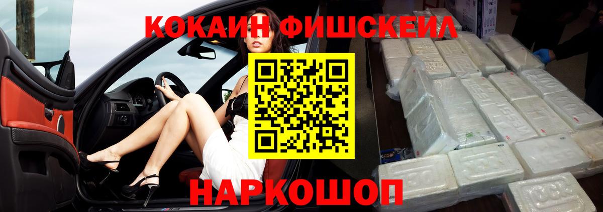 КОКАИН Перу Елабуга