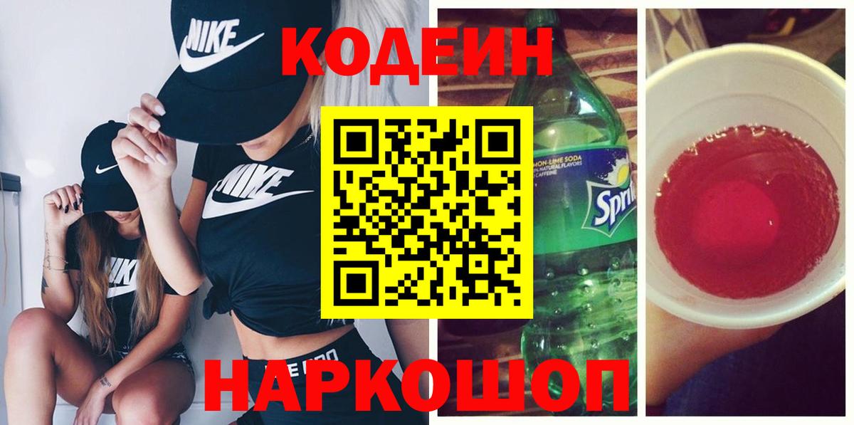КОКАИН  ГАШ  A PVP СК   Метадон  МЕТАМФЕТАМИН  Елабуга  Вход с VPN  НБОМе  Меф МЯУ МЯУ   Канабис 