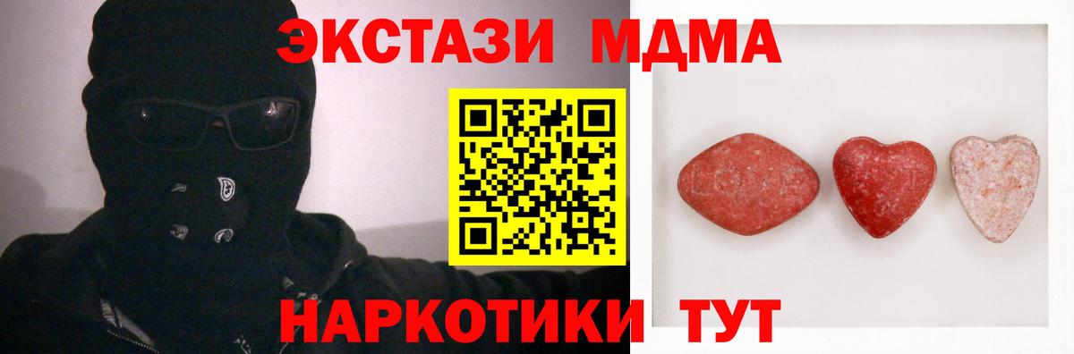 Экстази DUBAI Елабуга