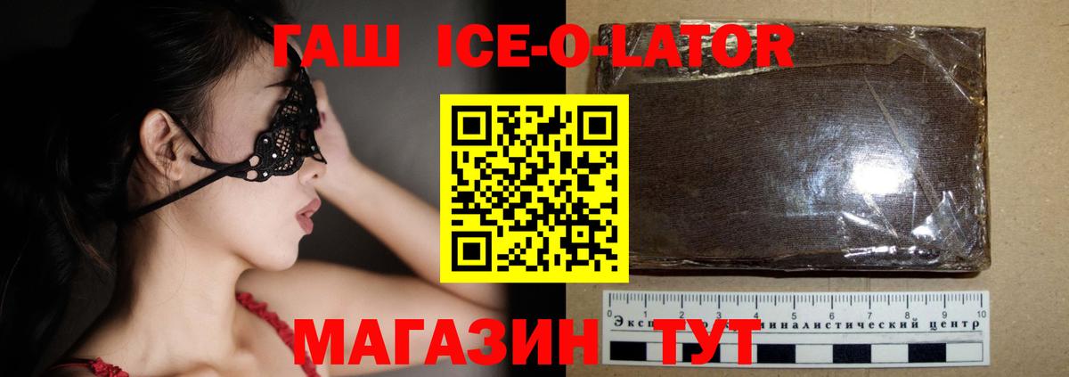 ГАШ Cannabis Елабуга