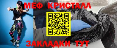 прущие крисы Гай