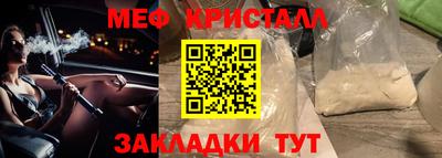 ALPHA-PVP Гатчина