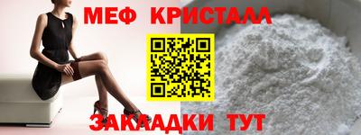 ALPHA-PVP Гатчина