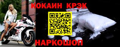 первитин Керчь