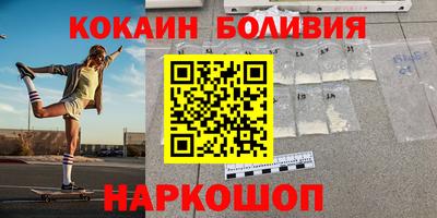 кокаин Гагарин