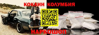 кокаин Гагарин