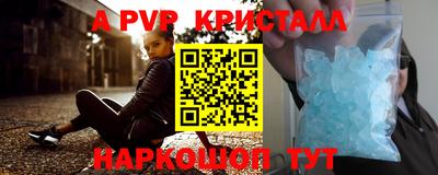 прущие крисы Гай