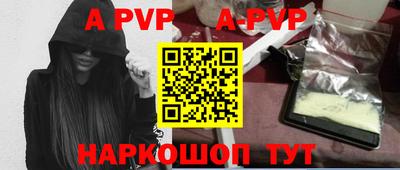 ALPHA-PVP Гатчина