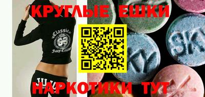 альфа пвп VHQ Бердск