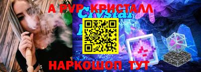 ALPHA-PVP Гатчина