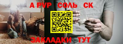 прущие крисы Гай