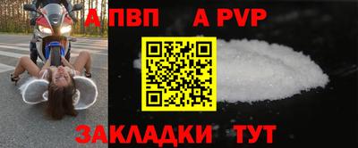 прущие крисы Гай