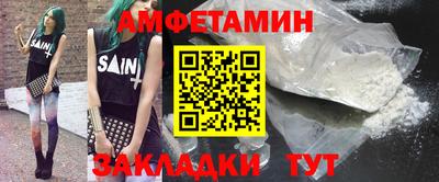 ALPHA-PVP Гатчина