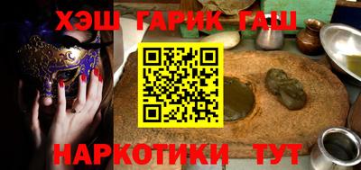 кокаин Гагарин