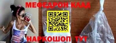 альфа пвп VHQ Белореченск