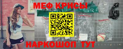 прущие крисы Гай
