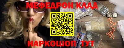 первитин Керчь