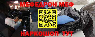 кокаин Гагарин