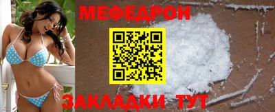 прущие крисы Гай