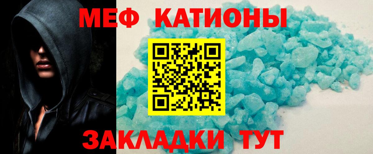 МЯУ-МЯУ  МЯУ-МЯУ  Елабуга  МЕФ мяу мяу  Вход с VPN  Мефедрон VHQ 