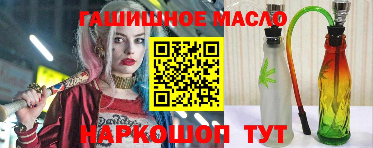 Дистиллят ТГК концентрат Елабуга