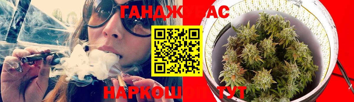 Шишки марихуана план  Канабис планчик  Елабуга  Вход с VPN 
