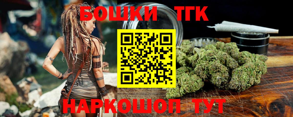 Каннабис VHQ Елабуга